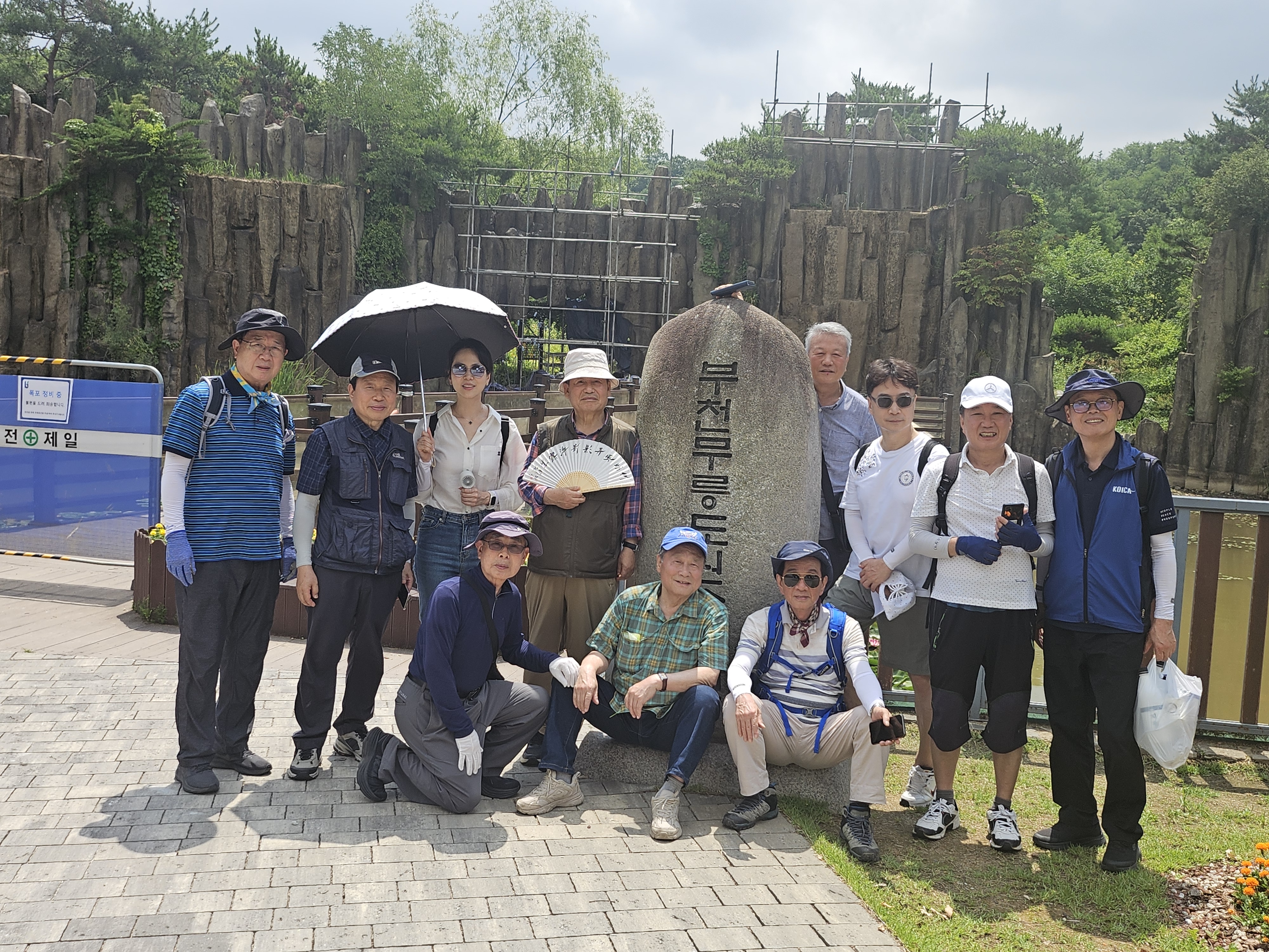 산우회_250705_부천생태공원 이미지
