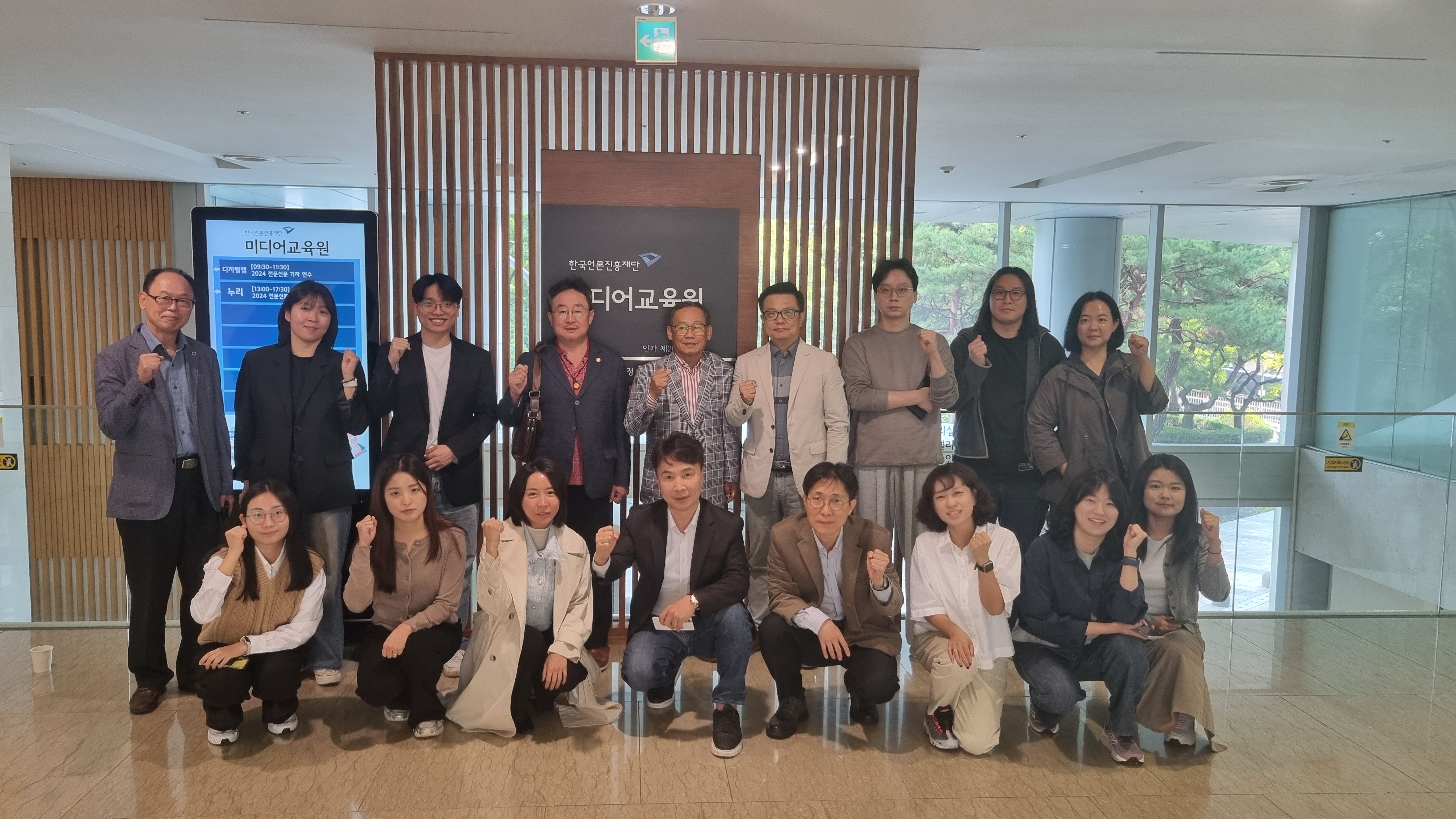 전문신문 기자연수 실시 예정