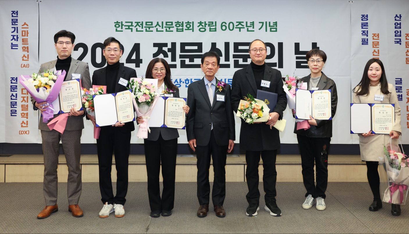 2025 전문신문상 수상자 추천 협조 요청