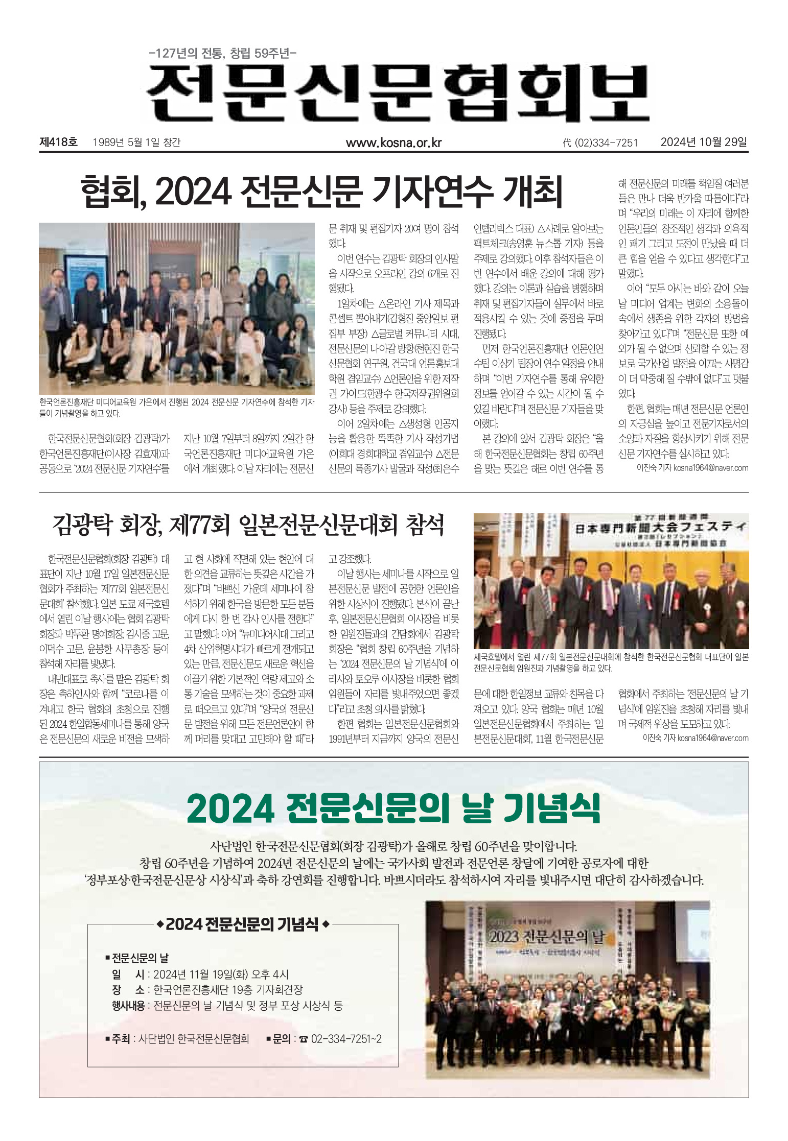 20240621 pdf 썸네일