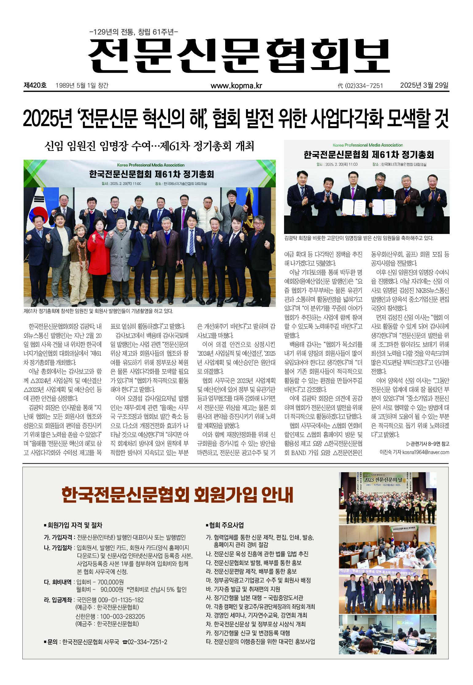 20240621 pdf 썸네일